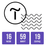 tilda-countdown